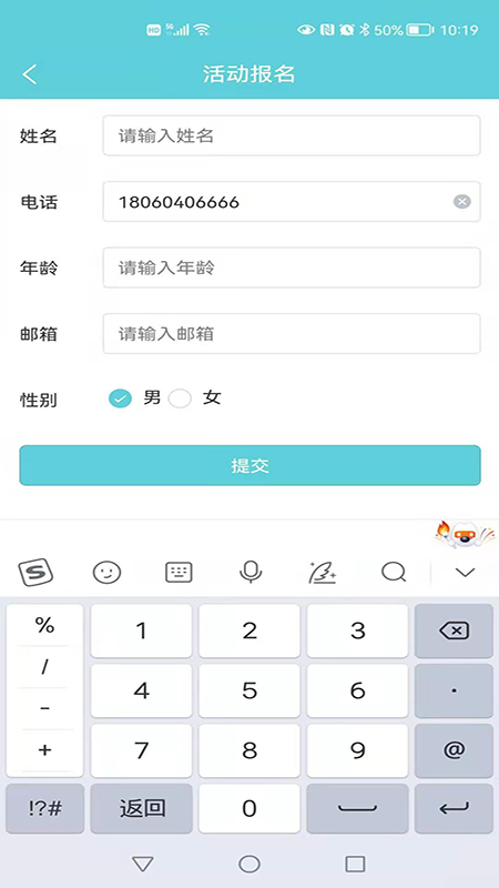 影视聚焦app截图1