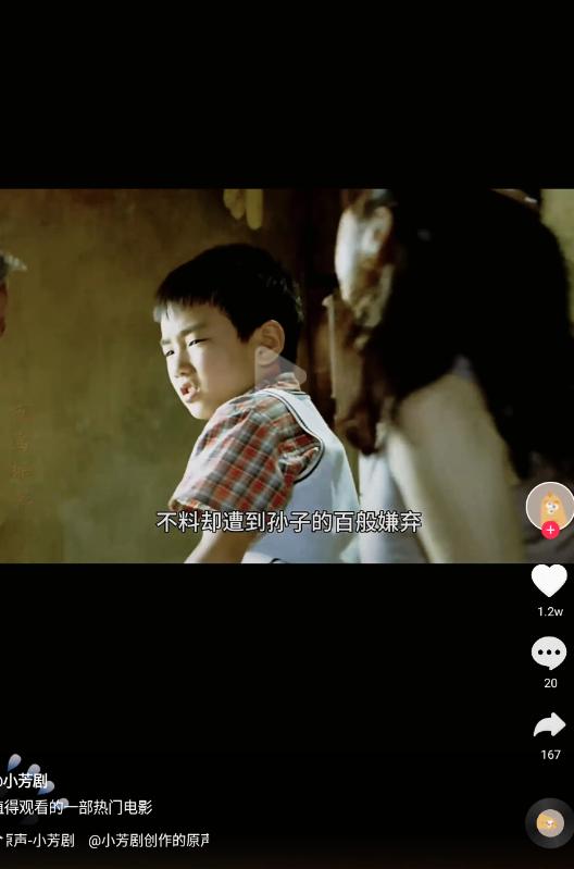 鲨鱼短剧app红包版下载 鲨鱼短剧app红包版下载