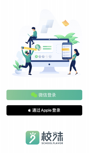 校味(改名体适能)最新2023版本下载 校味(改名体适能)最新2023版本下载