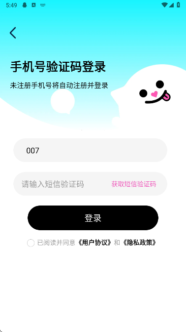 账号登录操作指引 灵犀键盘登录界面