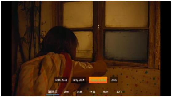 小白云盘TV安卓下载截图1