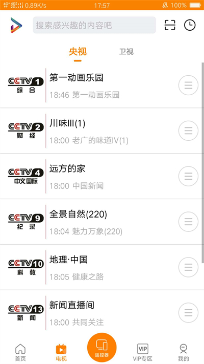 吉智视频 吉智视频