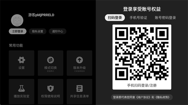 云视听小电视bilibili下载安装