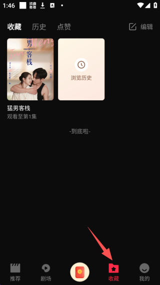 牛牛免费短剧app手机版下载 牛牛免费短剧app手机版下载