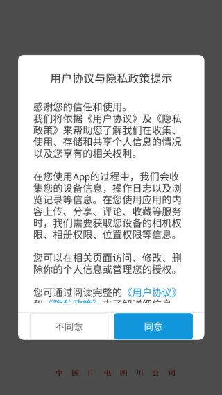 好看宽屏app最新版下载