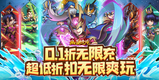 幽蓝边境无限元宝版下载