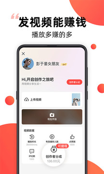 爆米花视频下载2022安卓最新版截图2