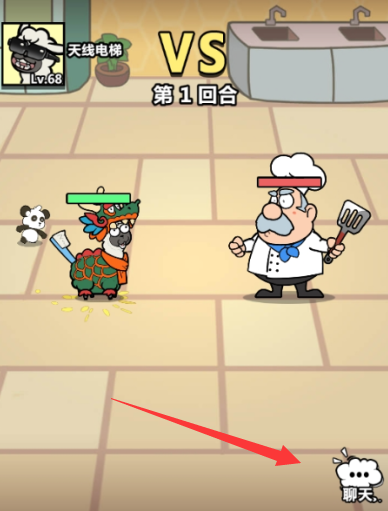洋葱骑士团无限内购版下载 洋葱骑士团无限内购版下载
