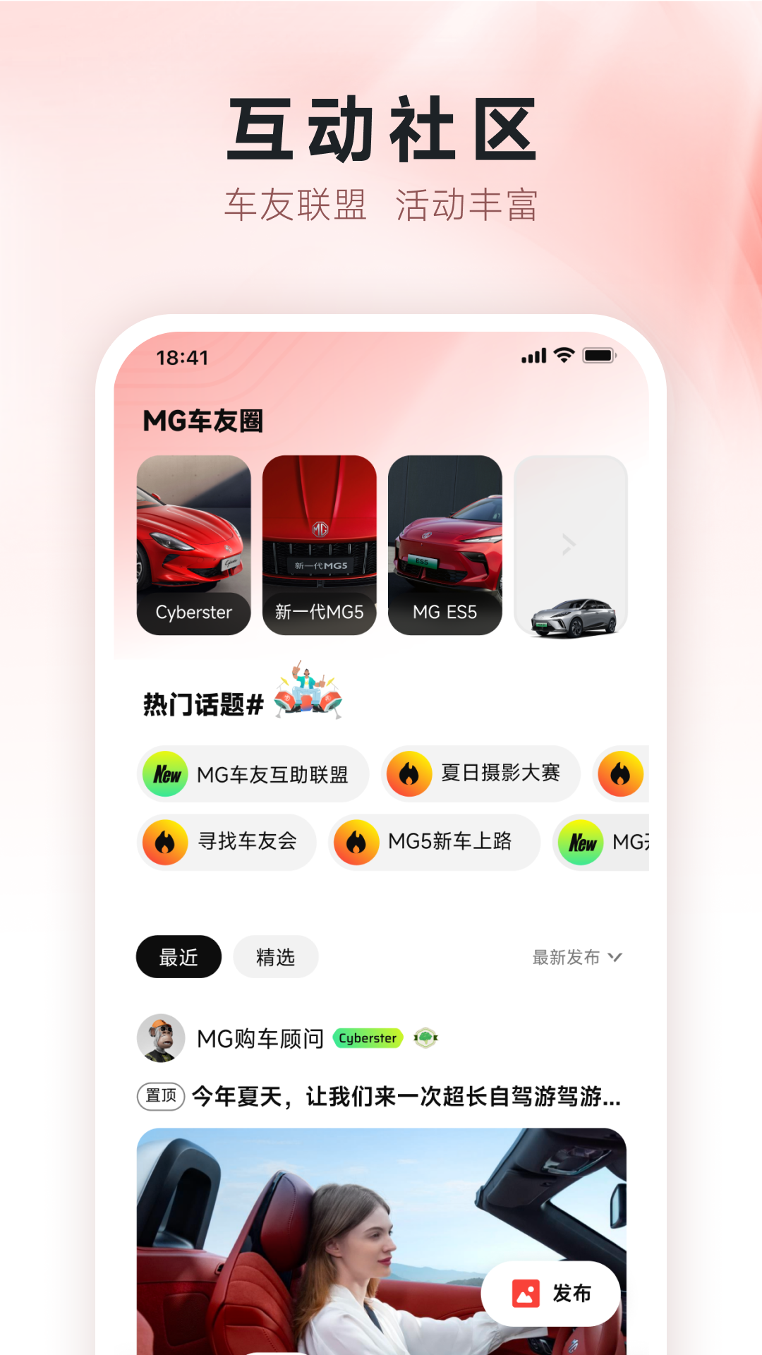 MGlive下载手机版app截图1