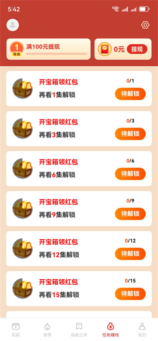 妙看极速版最新版本下载