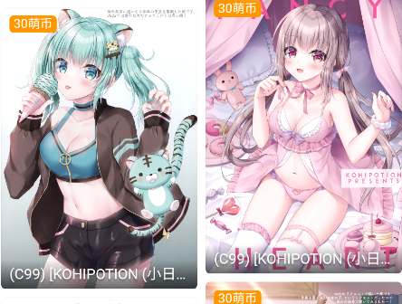 萌啊动漫app官方版下载 萌啊动漫app官方版下载
