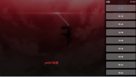 次元喵动漫
