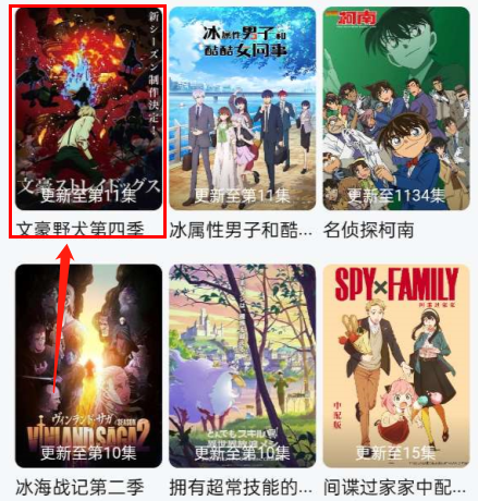 萌妹影视投屏操作示例