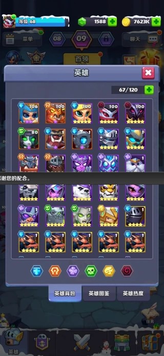 奇幻世界英雄无限钻石版 奇幻世界英雄无限钻石版