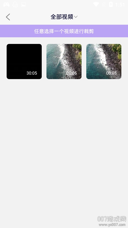 王者录屏秀一键去水印版