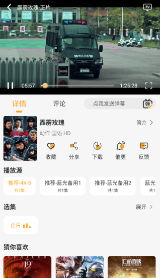 云端影视2025最新版本下载