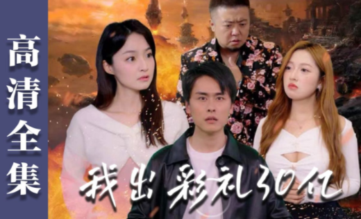 口袋小剧场app下载最新版