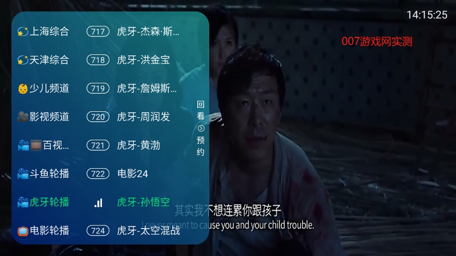 空格tv最新版电视app下载截图2