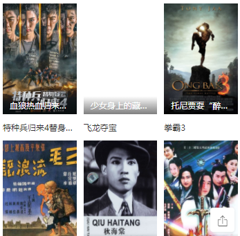 多多影视网app