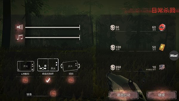 Into the Dead 2勇闯死人谷2 Into the Dead 2勇闯死人谷2