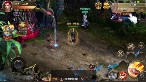 天诀GM无限特权