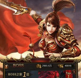 冰雪传奇1.82版游戏截图