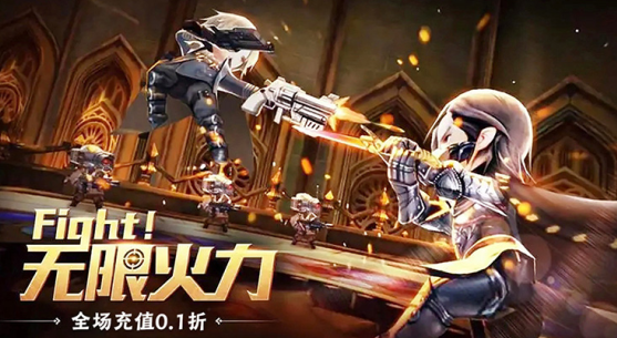 圣魔之血无限资源版下载