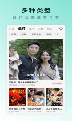 海牛短视频下载软件最新版截图2