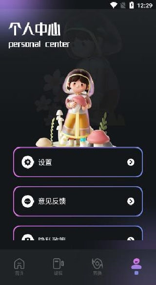 斑马视频app最新版本下载