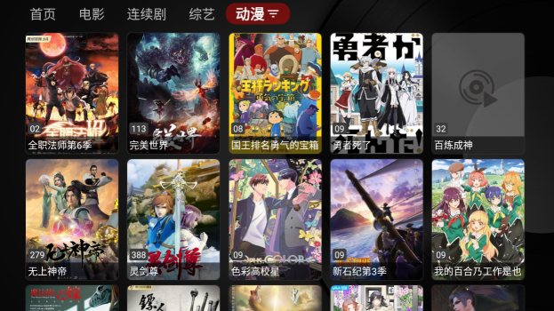 石头影视TV版在线观看