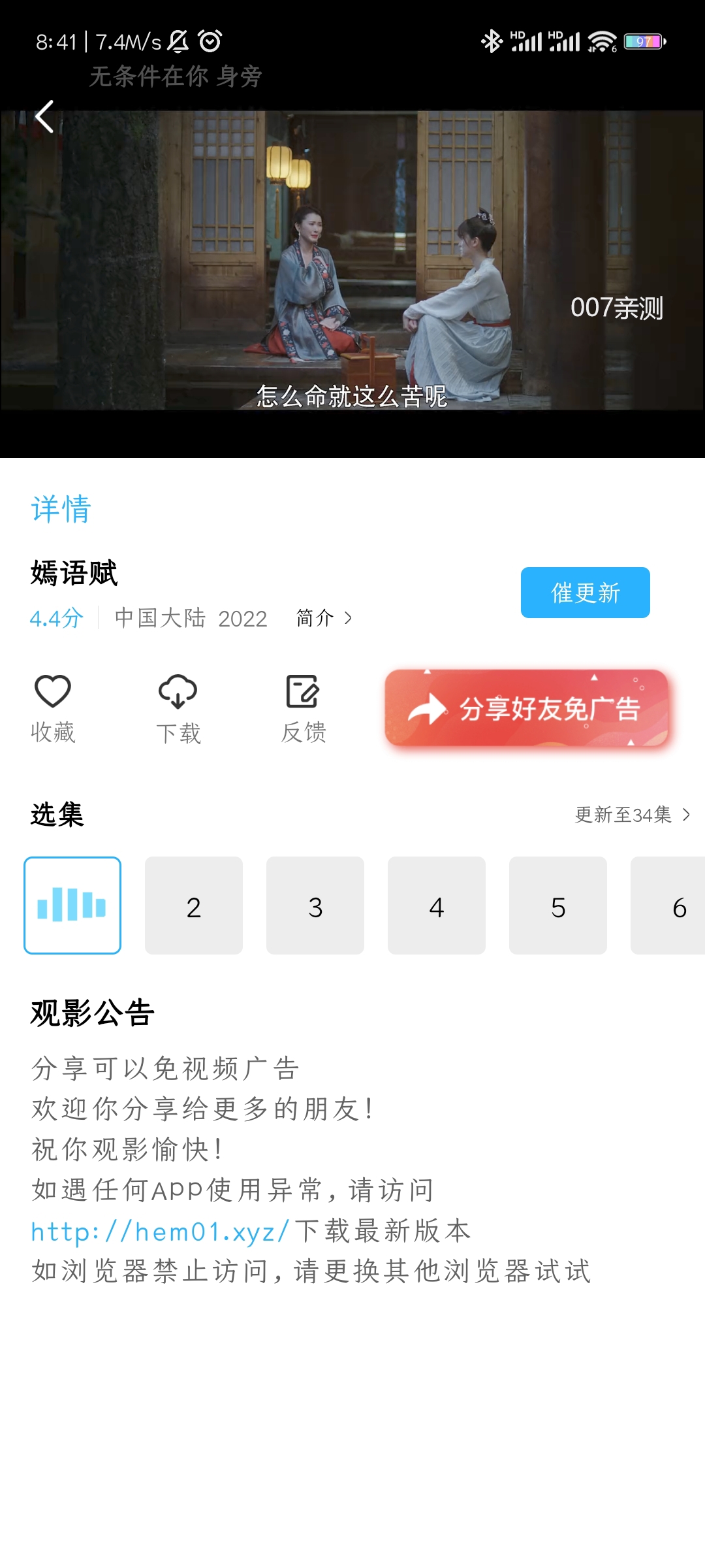 懒懒视频下载安装官方版截图2