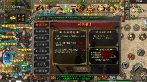 醉红楼 醉红楼