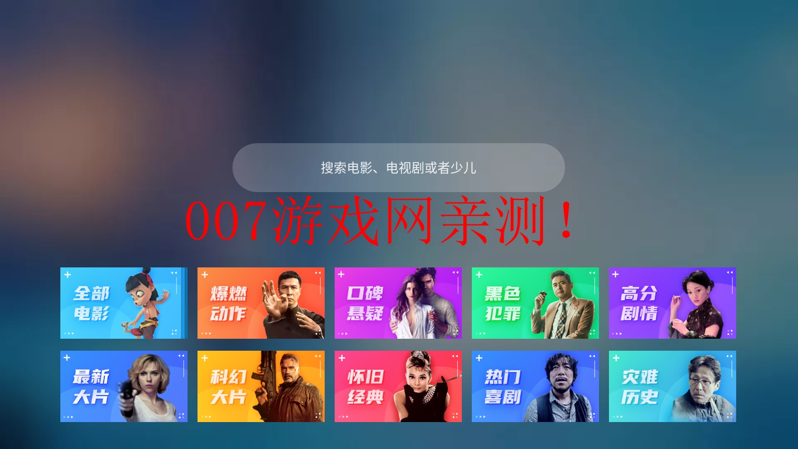 葫芦视频手机版截图1
