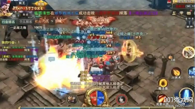 魔狩战纪送188888元宝版 魔狩战纪送188888元宝版