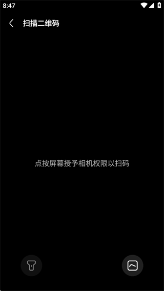 Via浏览器官方版下载