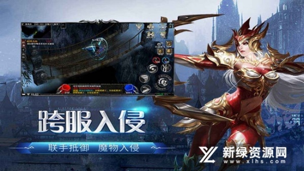 剑与翼奇迹手游