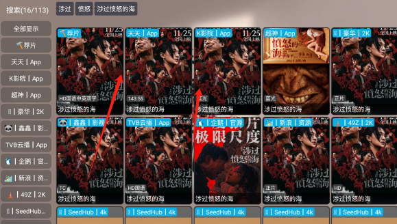 小叮铛BOX免费版app下载