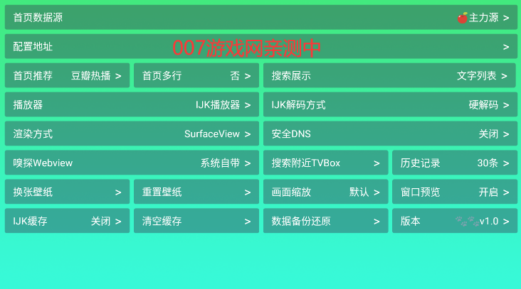 Small苹果影视官方免费下载
