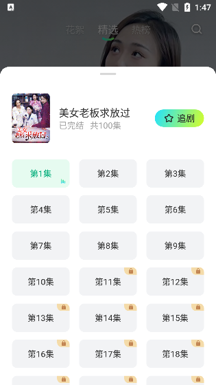 可乐短剧app官方版下载 可乐短剧app官方版下载