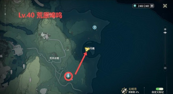 呜朝官方下载最新版本(鸣潮)