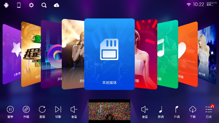 IKTV60.0.4最新版本下载截图1