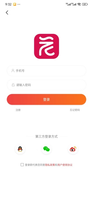 广州新花城app最新版(现改名广州日报新花城)