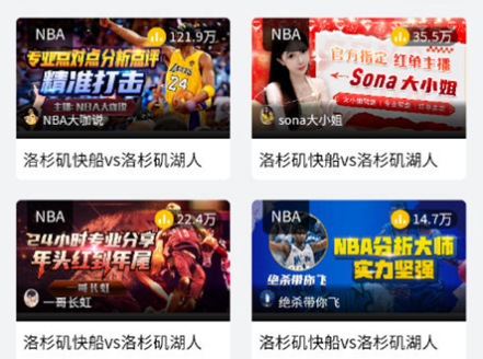墨汁体育直播软件下载安装 墨汁体育直播软件下载安装