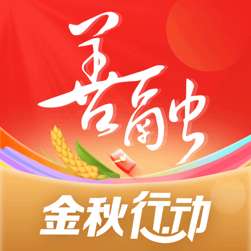 善融商务app下载最新版