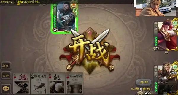 三国杀移动版小米版最新版下载