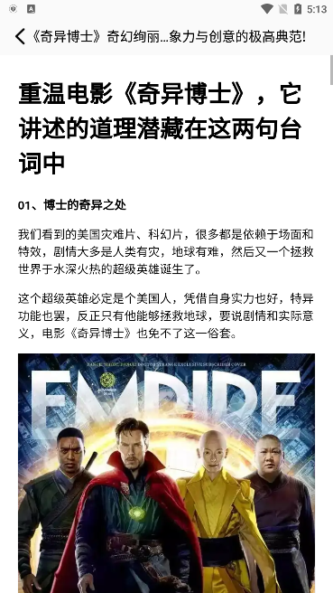 天启影视app最新版下载截图2