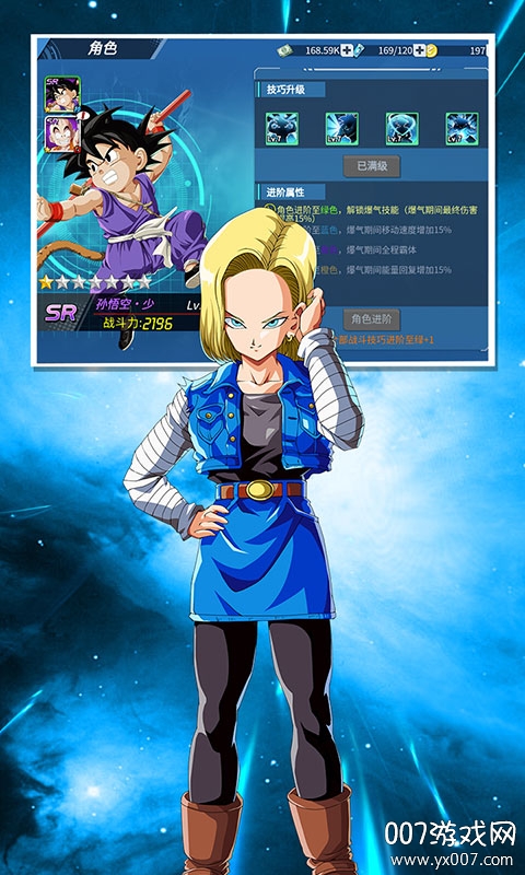 战谷满v变态版