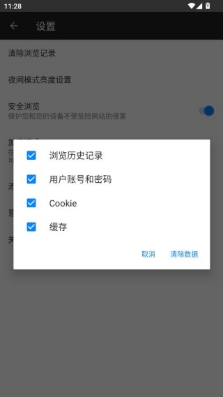 波波浏览器赚钱提现版下载