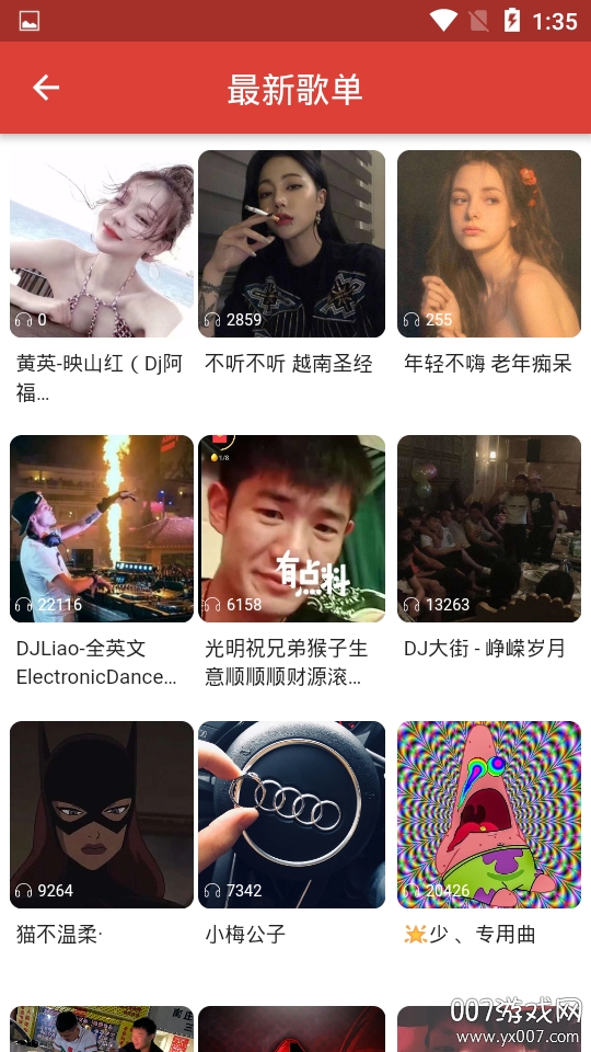V2DJ舞曲劲爆版