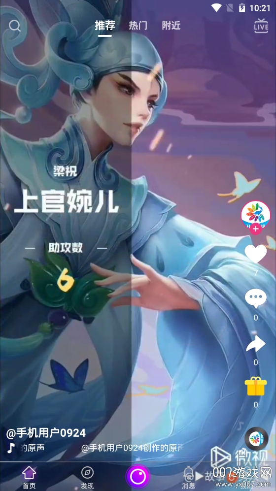 孔雀视频赚钱红包版 孔雀视频赚钱红包版